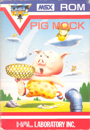 Pig Mock (Butamaru Pants)